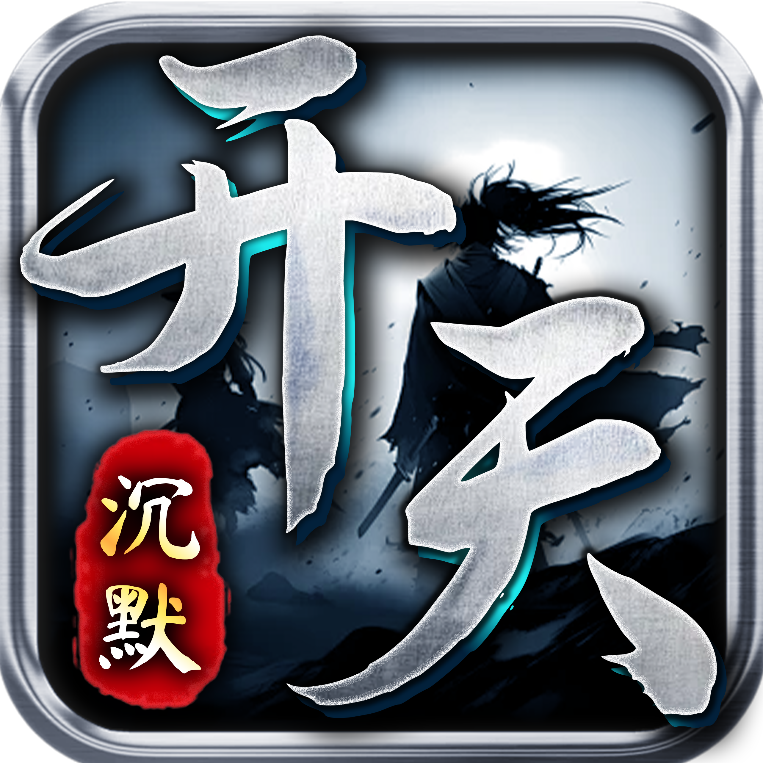 爱情岛论坛路线一路线二路线三唯品会沉默下载-爱情岛论坛路线一路线二路线三唯品会沉默手游安卓版下载v1.0.2