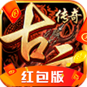 欧美一区传奇真充版2025下载-欧美一区传奇真充版2025红包版下载