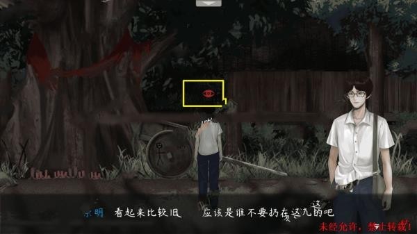 一边做一边说国语对白