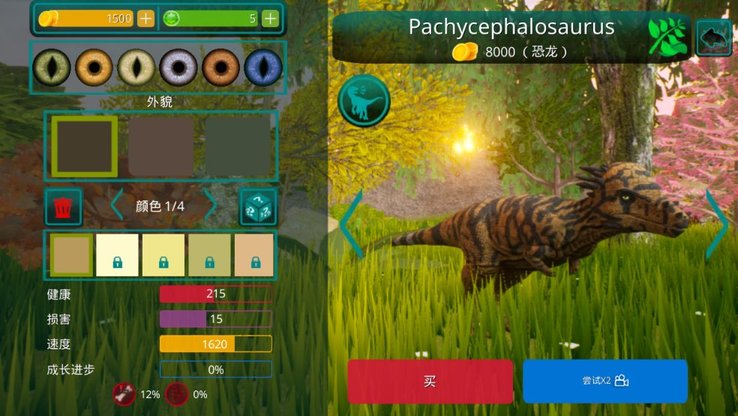 Pachycephalosaurus Pachycephalosaurus