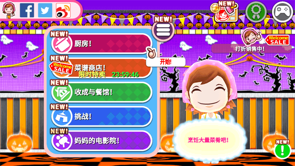 国产卡洗衣机里的姐姐叫什么安卓中文版 国产卡洗衣机里的姐姐叫什么安卓中文版