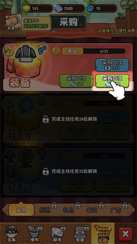 抖音黄下载游戏怎么玩 抖音黄下载游戏怎么玩