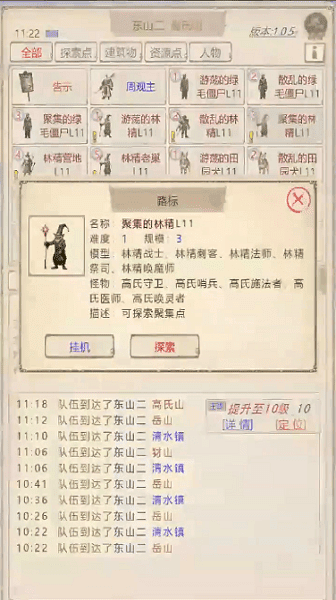 三攻一受,攻是三兄弟,并且是少数民族免费下载-三攻一受,攻是三兄弟,并且是少数民族折相思最新版下载 v1.1.6 安卓版游戏画面2