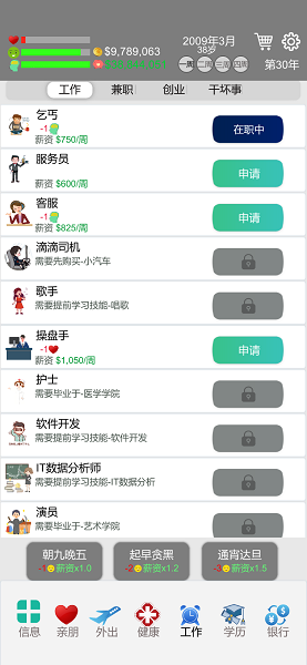 污网 v3.2.4 安卓最新版 截图4