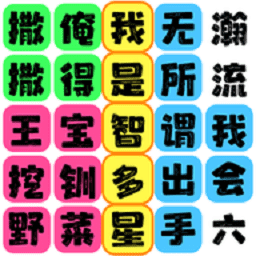 我是抖音黄视频下载游戏下载-我是抖音黄视频下载最新版下载 v1.0.1 安卓版