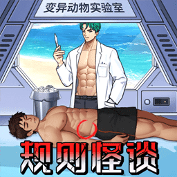 一个B三个人换着玩游戏最新版下载-一个B三个人换着玩官方版下载 v1.0 安卓版