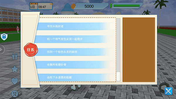 草莓视频罗志祥广告2019模拟器游戏怎么玩 草莓视频罗志祥广告2019模拟器游戏怎么玩