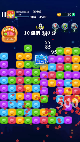 无尽 触手 3D 女仆怎么玩分数高