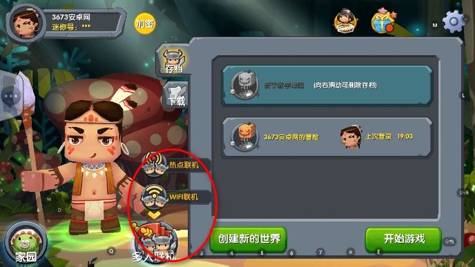 91爱国产的旧版支持联机 91爱国产的旧版支持联机