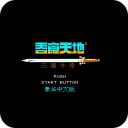 av尤物豪华中文版手机版下载-av尤物豪华中文版官方版下载 v1.59.0608 安卓版