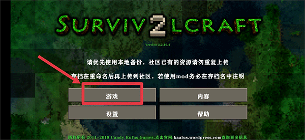 鱿鱼by23777入口末日丧尸围城官方正版下载