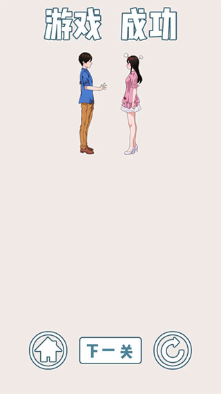 3atv永久入口最新6游戏攻略