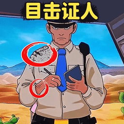 找出旅行者入纳西妲游戏最新版下载-找出旅行者入纳西妲小游戏下载 v1.0 安卓版