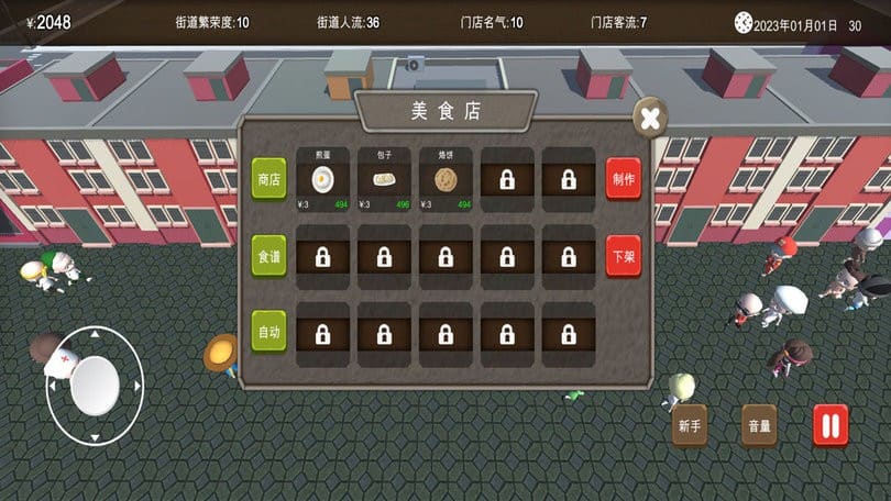 女警花破瓜痛苦献身 v6.0.10 安卓最新版 截图3