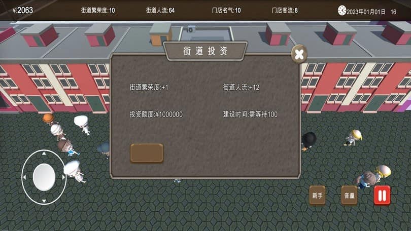女警花破瓜痛苦献身 v6.0.10 安卓最新版 截图1