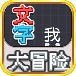 日批游戏下载-日批手机版下载 v1.0.2 安卓版