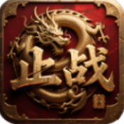 亚洲欧美日韩一区二区三区四区2026官方新版图标