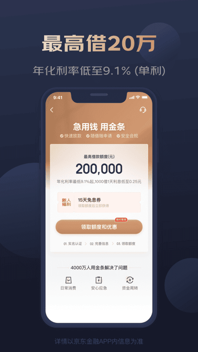 精彩截图-触手面包车正版游戏app下载安装-触手面包车正版游戏官方最新版本下载 v8.1.70 安卓版2