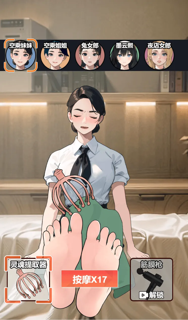 日韩精品一二区之我本豪门小游戏下载-日韩精品一二区之我本豪门最新版下载游戏画面4