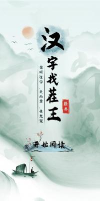 黑料吃瓜网-吃瓜群众首选平台!热门大瓜实时在线吃! v2.13.20 安卓最新版 截图1