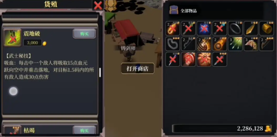 污的软件召唤下载-污的软件召唤手游安卓版下载v1.0