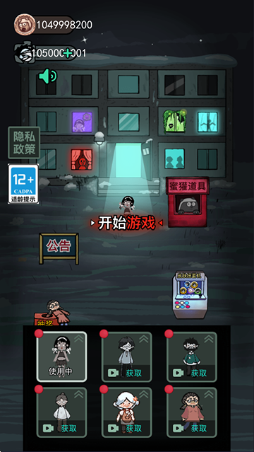 AI一键去衣网站 v4.4.25 安卓最新版 截图2