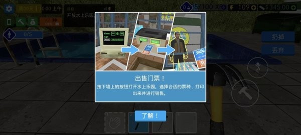 精彩截图-尤物尤果汉化版下载-尤物尤果中文版下载 v1.6.0 安卓版4