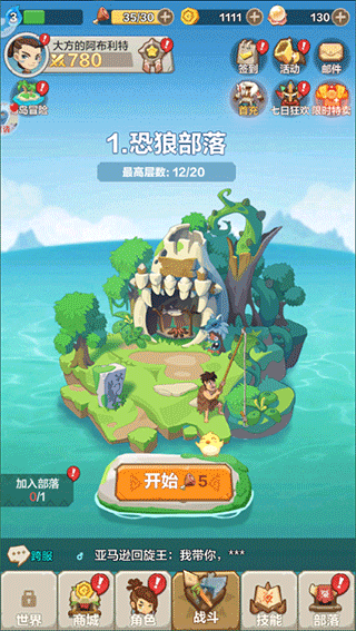 中文字幕一区二区三区四区游戏手机版下载-中文字幕一区二区三区四区完整版下载 v1.13 安卓版游戏画面2