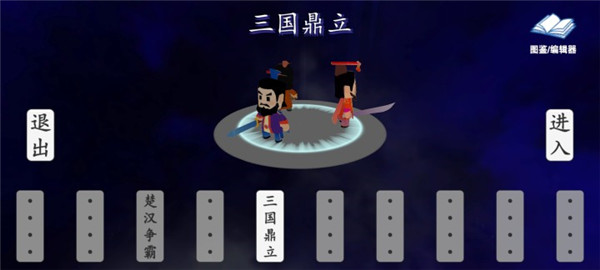 麻豆mv手机游戏下载-麻豆mv最新版下载 v0.1.1 安卓版