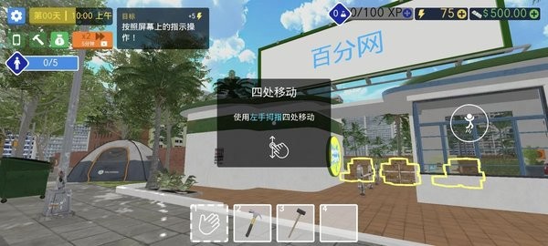 精彩截图-尤物尤果汉化版下载-尤物尤果中文版下载 v1.6.0 安卓版1