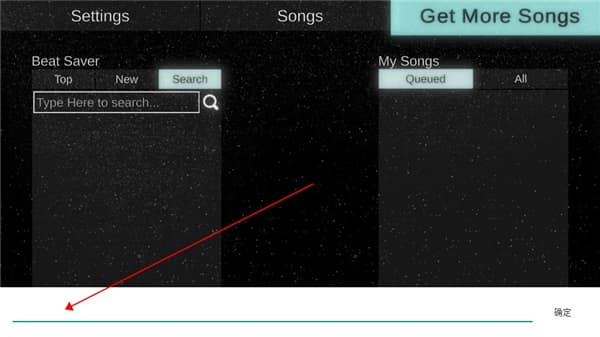漫蛙2(台版)入口韩漫手游怎么添加歌曲 漫蛙2(台版)入口韩漫手游怎么添加歌曲