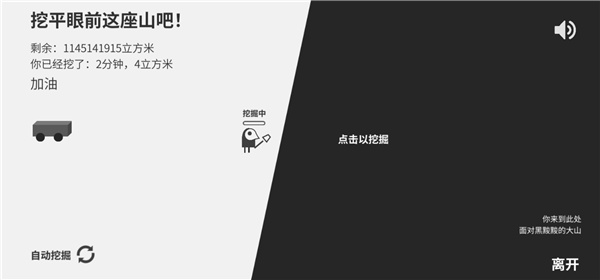 欧美精品白嫩BBWBBW移山记 欧美精品白嫩BBWBBW移山记新手攻略