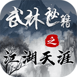 国产香蕉久久之江湖天涯游戏下载-国产香蕉久久之江湖天涯免费版下载 v2.4.0 安卓版