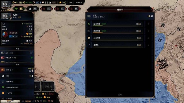 8ygco.gov.cn v10.10.23 安卓最新版 截图2