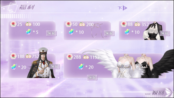 x9x9x9x9x9x9x9任意槽2024进口橙光游戏免费下载-x9x9x9x9x9x9x9任意槽2024进口清软完结版下载 v1.0 安卓版游戏画面3