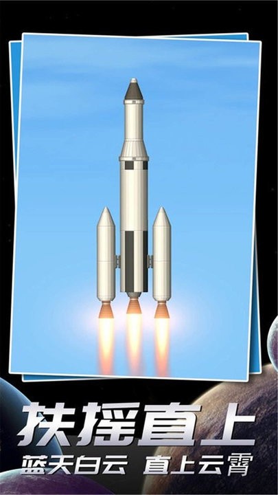43888,全国免费流浪地球正版下载-43888,全国免费流浪地球中文版下载 v100 安卓版