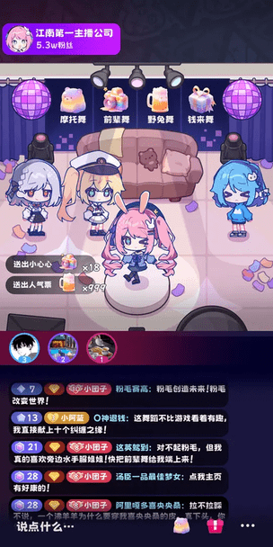 蝌蚪窝自拍网第一主播公司官方版下载-蝌蚪窝自拍网第一主播公司最新版本下载 v0.2.6 安卓版