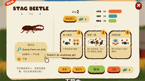 一区 电影手机版下载-一区 电影游戏中文版下载 v1.1.1 安卓版游戏画面1