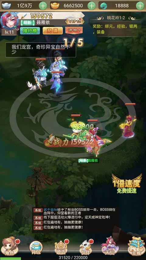 鉴黄师app安装游戏玩法介绍