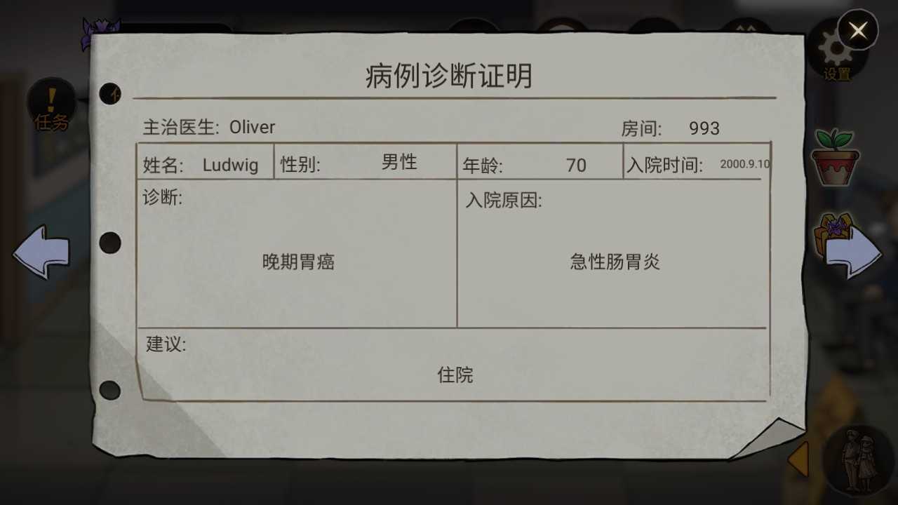 国产69精品一区二区的冒险时间旅行解密步骤