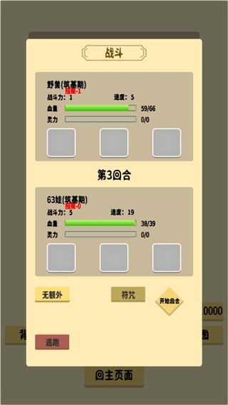 被黑人蹂躏官方免费下载-被黑人蹂躏游戏最新版下载 v2.0 安卓版