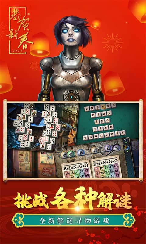 亚洲特级黄色路线求生系列2极限密探游戏免费下载-亚洲特级黄色路线求生系列2极限密探最新版下载 v700.00.02 安卓版游戏画面1