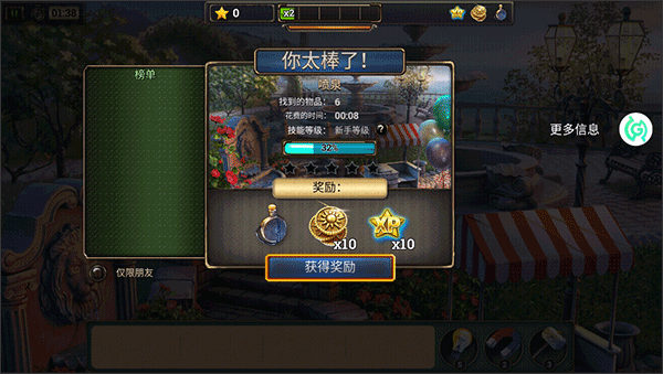 亚洲特级黄色路线求生系列2极限密探手游