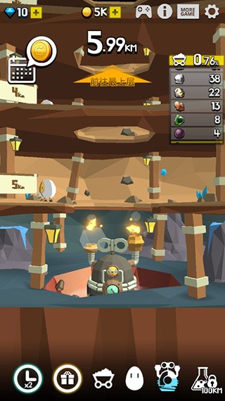 暴躁少女csgo视频高清观看中文版下载-暴躁少女csgo视频高清观看手游官方版(GroundDriller)下载 v1.3.7 安卓版游戏画面4