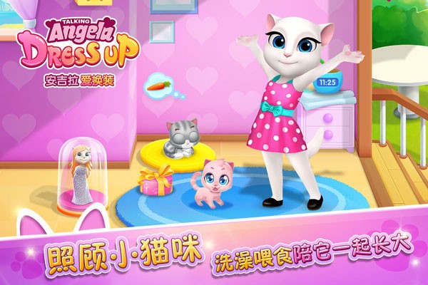 人体艺术8x8x爱装扮最新免费下载-人体艺术8x8x爱装扮官方版下载 v1.2.1.0 安卓版