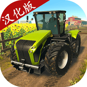 农场模拟2024中文版下载安装-国产一级露脸2024汉化版解锁版下载 v1.0.1 安卓版