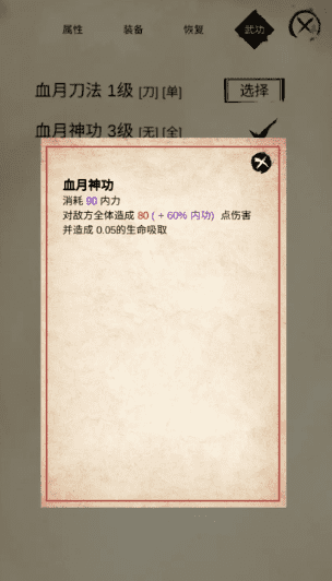 自己准备纸巾的舞蹈不够用由你游戏中各门派侠客招募推荐