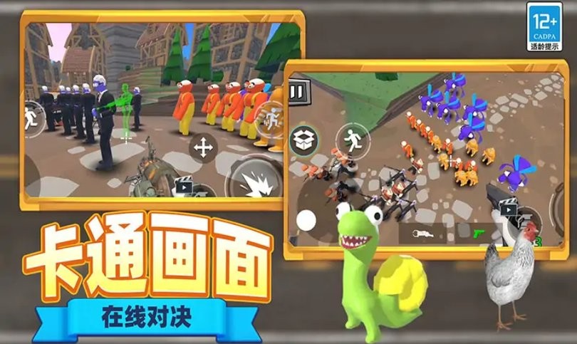 精彩截图-日本邪恶一区二区逆袭手游下载-日本邪恶一区二区逆袭官方最新版下载 v1.1.0304 安卓版3