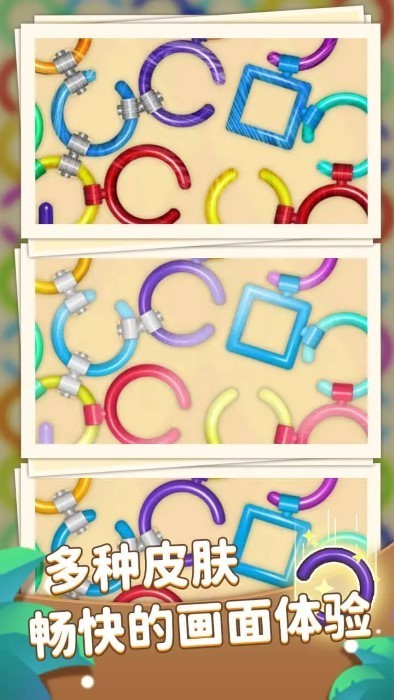 精彩截图-中文国产日B大片游戏下载-中文国产日B大片最新版下载 v1.0.5 安卓版3