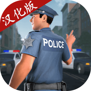 模拟警察游戏手机版下载-泄欲黑料吃瓜AV巡警汉化版(police patrol officer games)下载 v16 安卓版